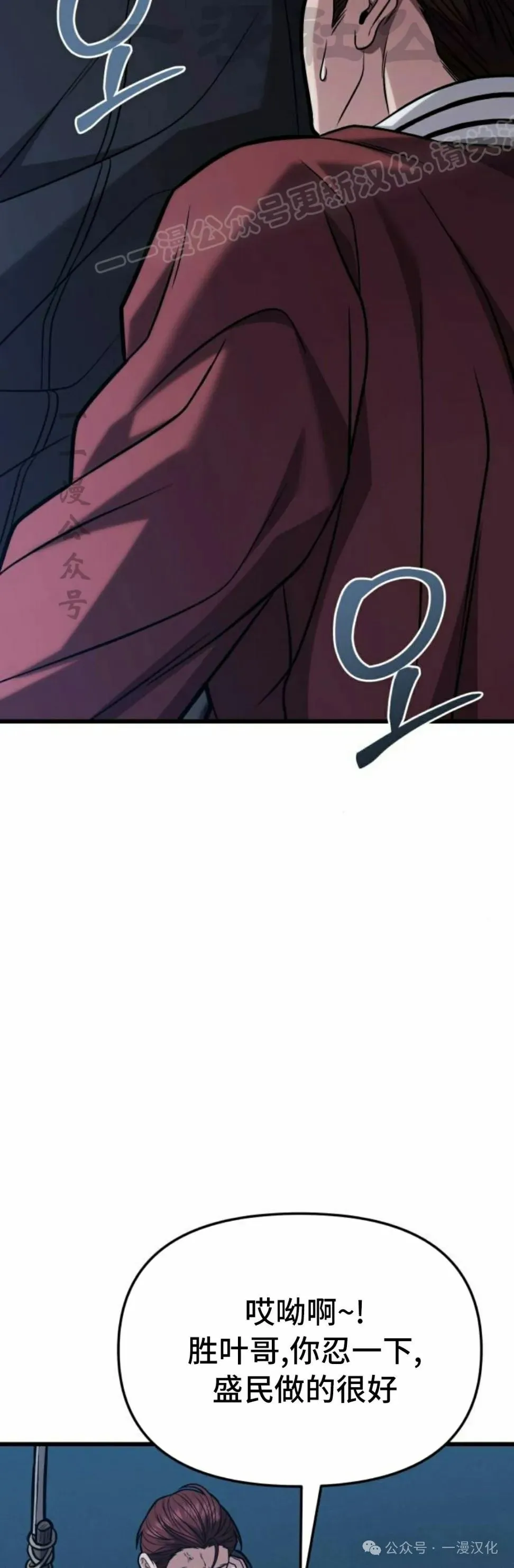 第18话 第34页
