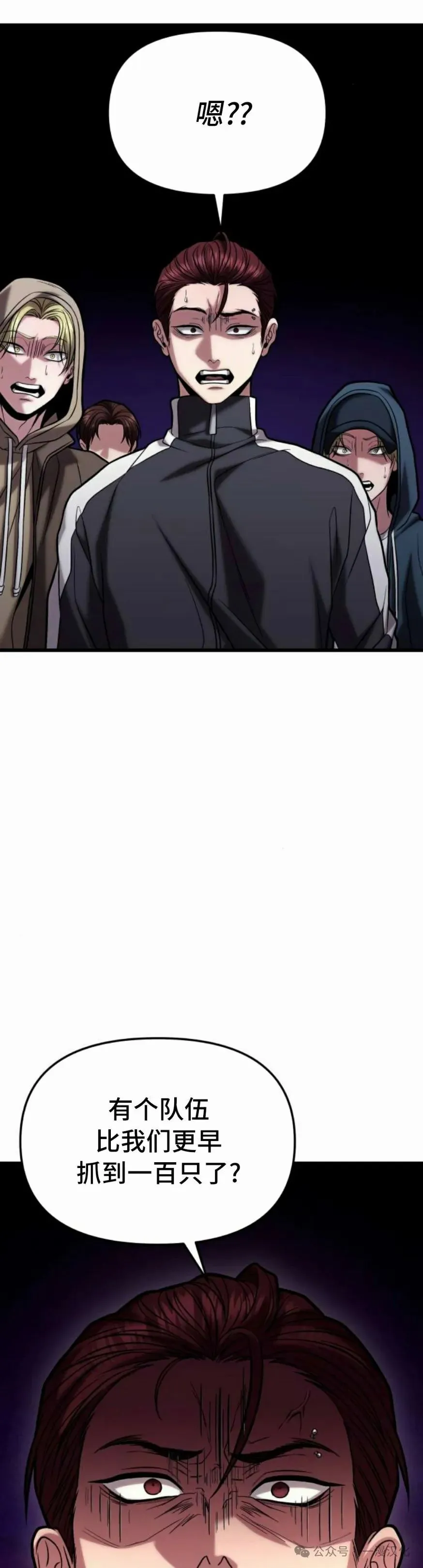 第18话 第42页