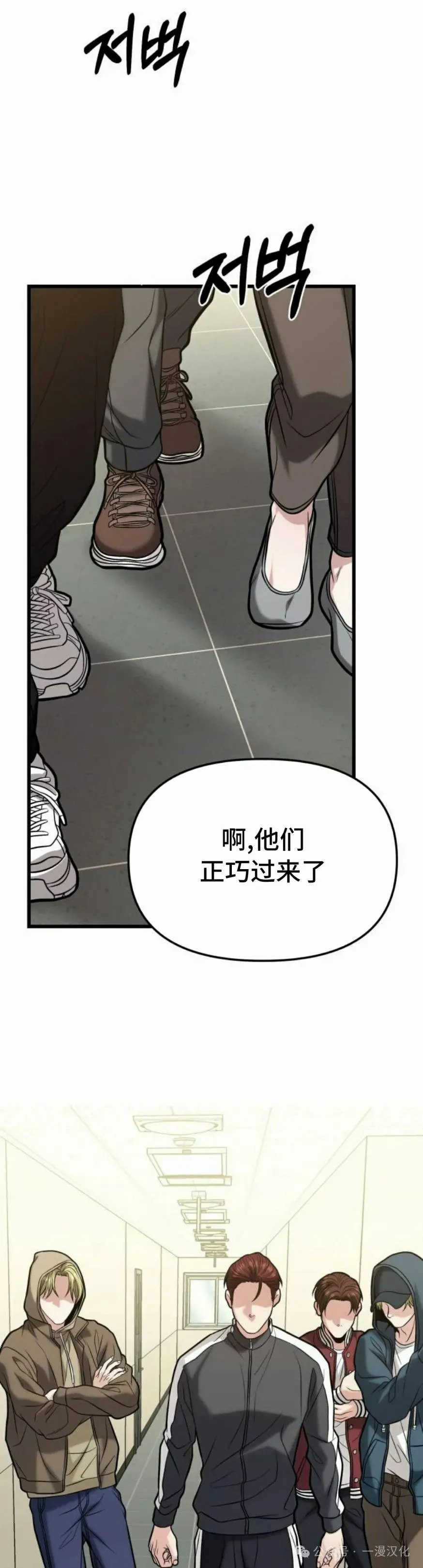 第18话 第45页