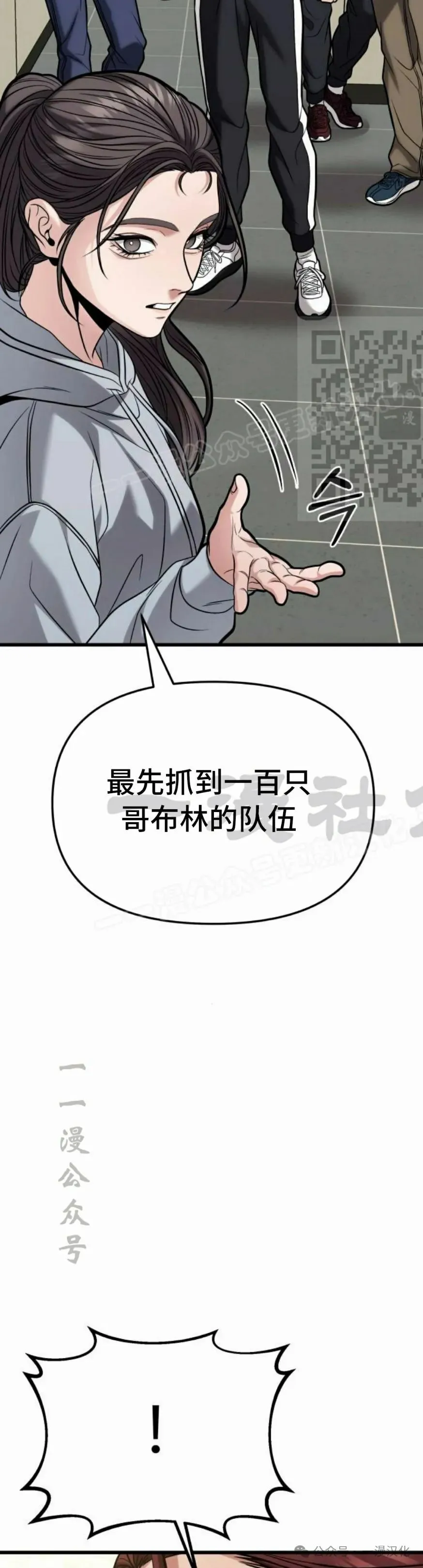 第18话 第46页