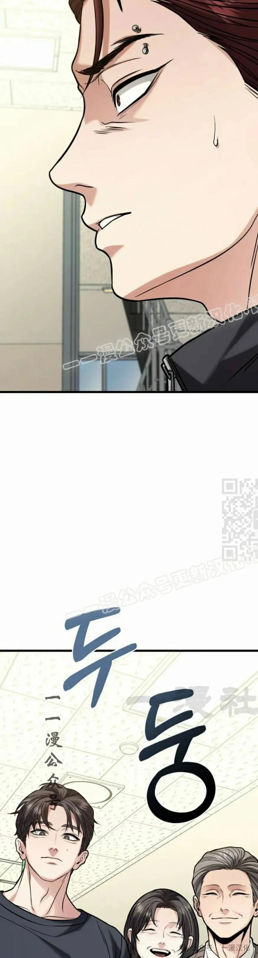 第18话 第47页