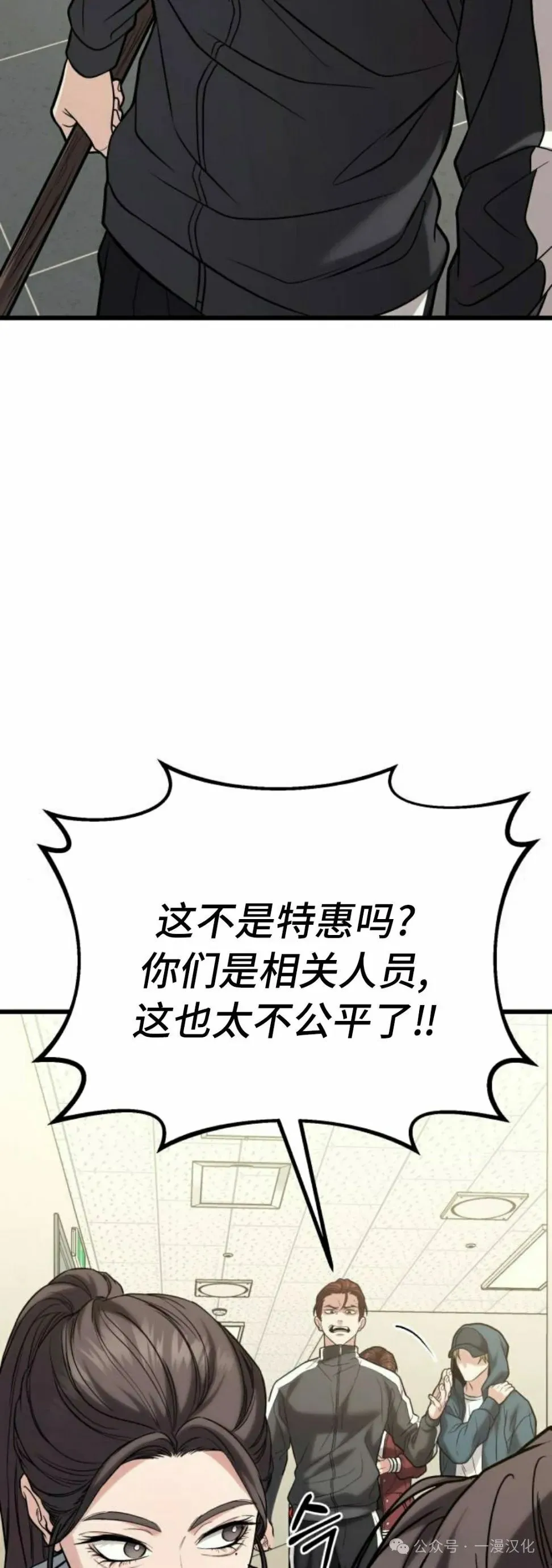 第18话 第55页