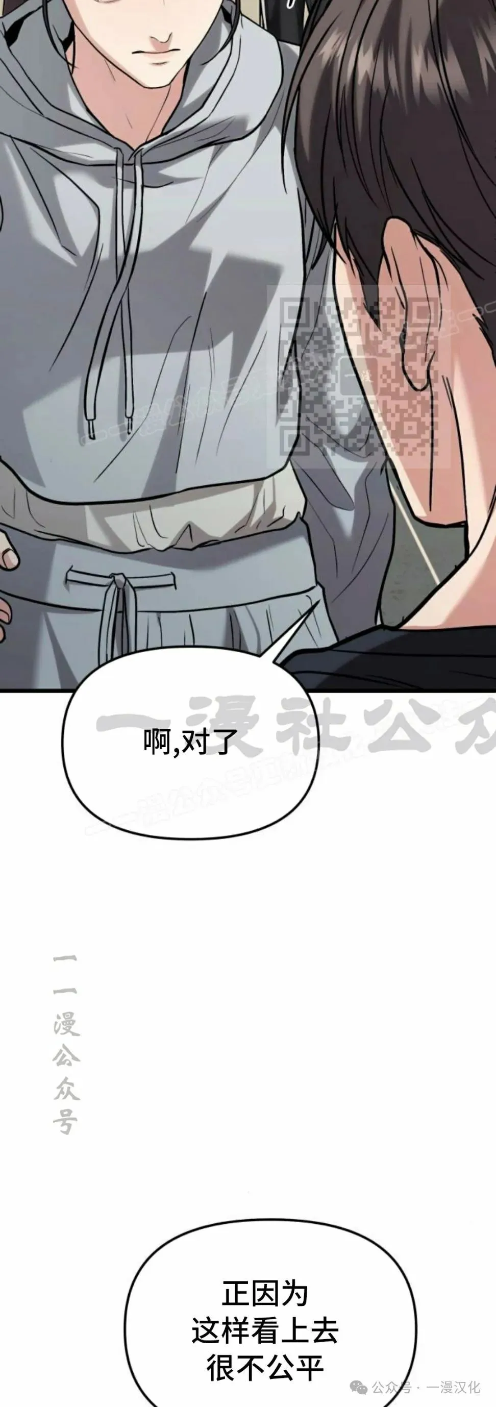 第18话 第56页
