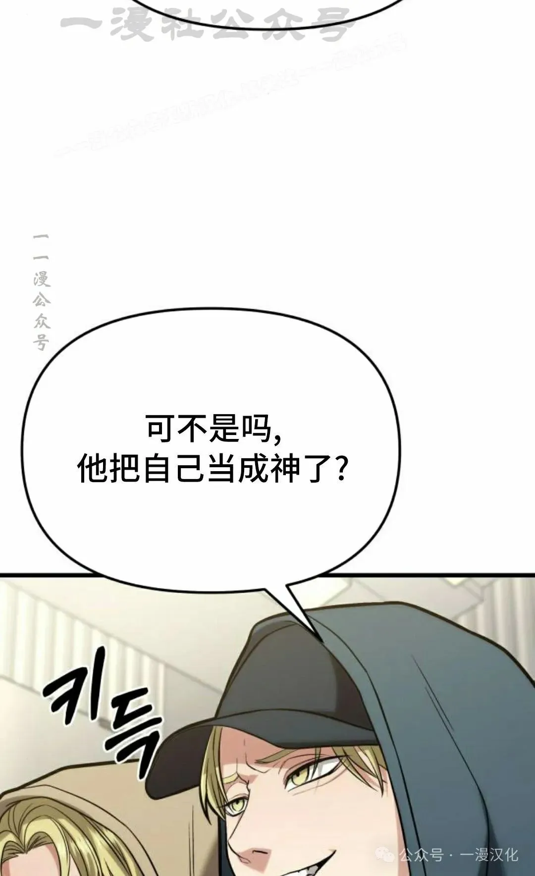 第18话 第64页