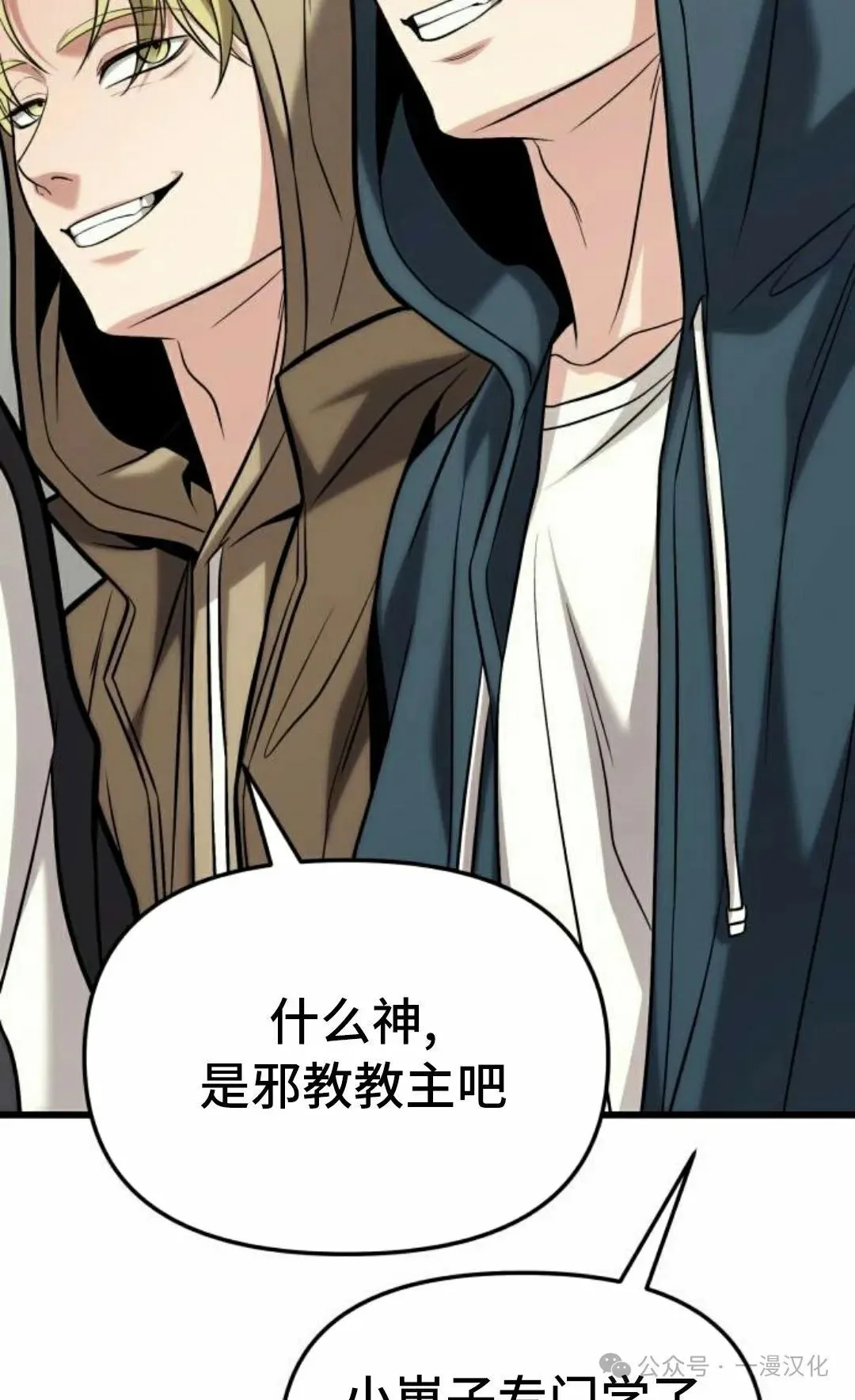 第18话 第65页