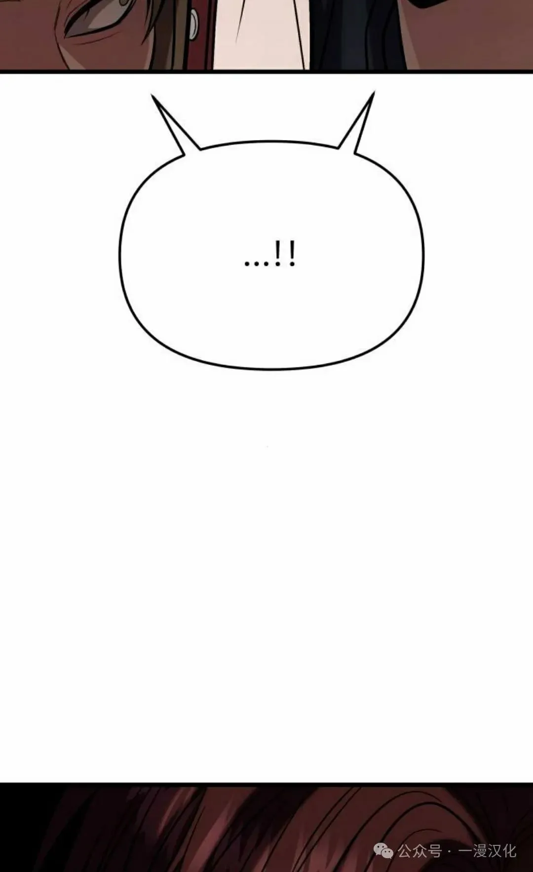 第18话 第68页