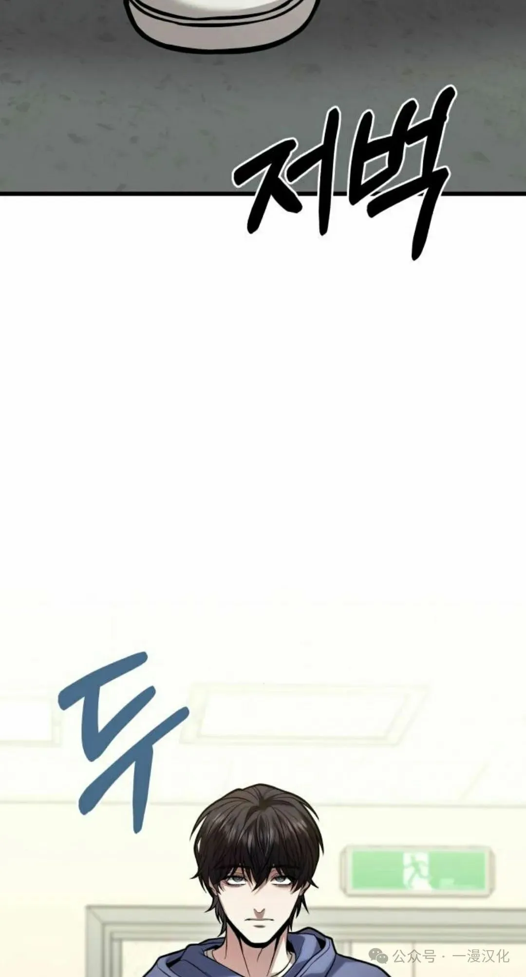 第18话 第78页