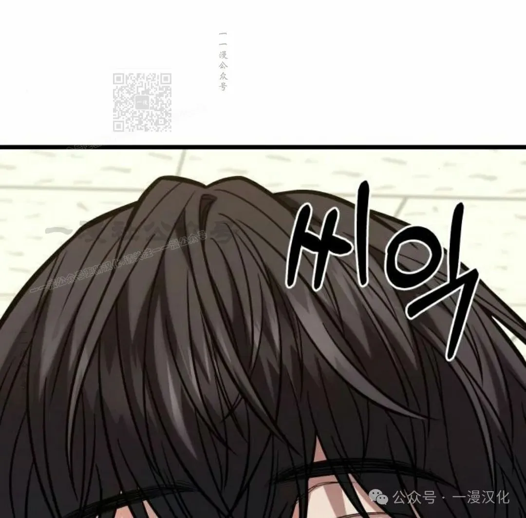第18话 第81页