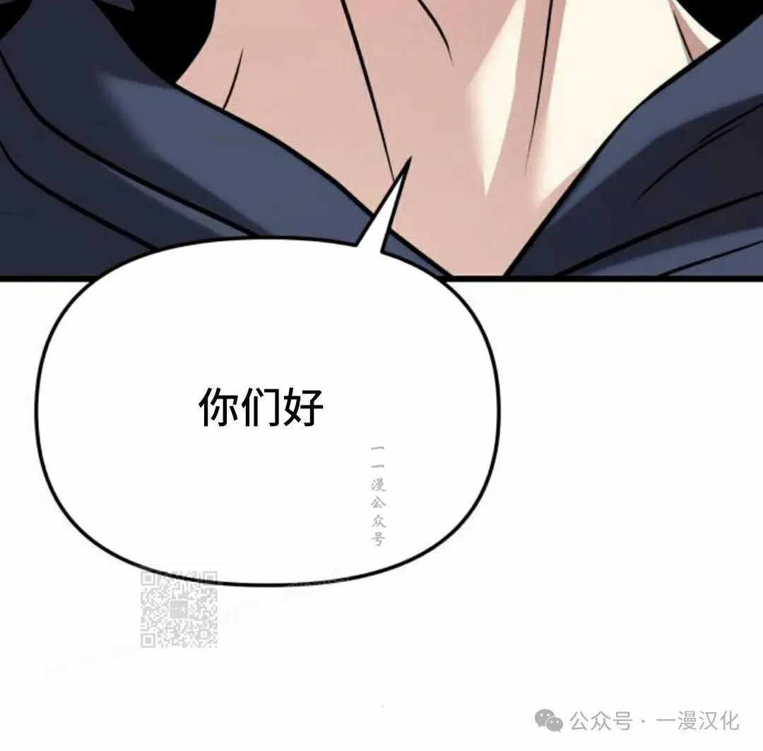 第18话 第83页
