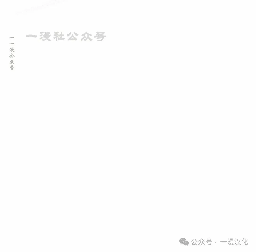 第18话 第90页