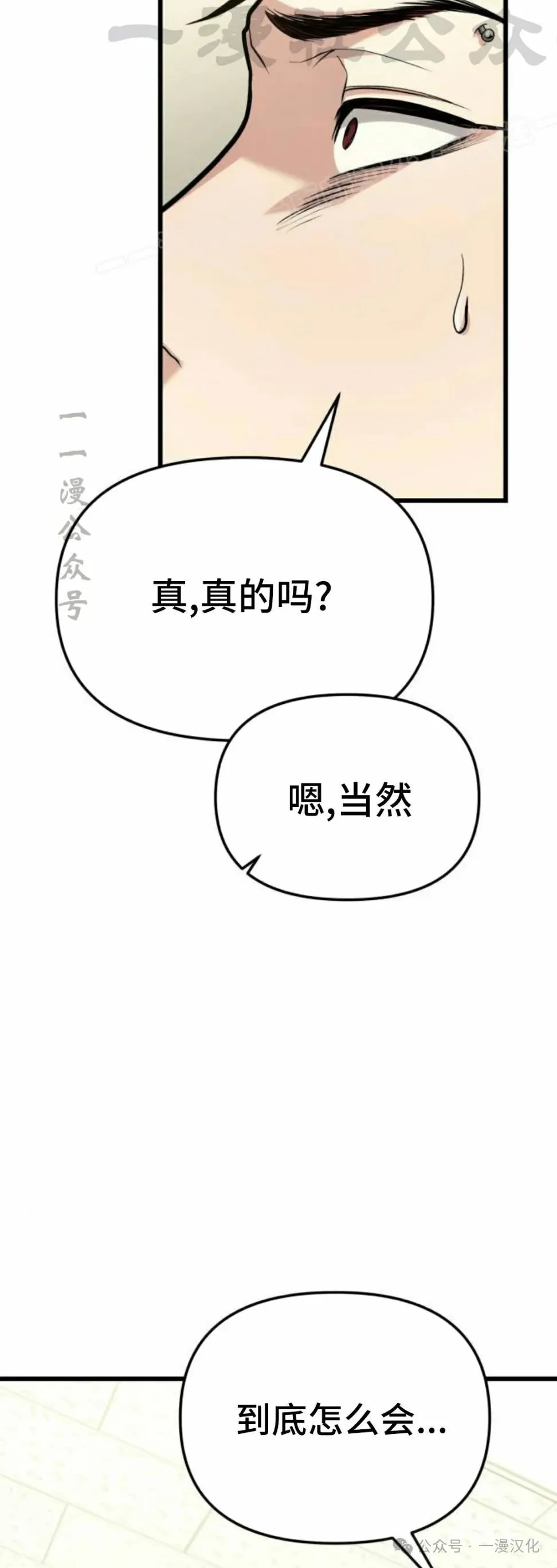 第18话 第94页
