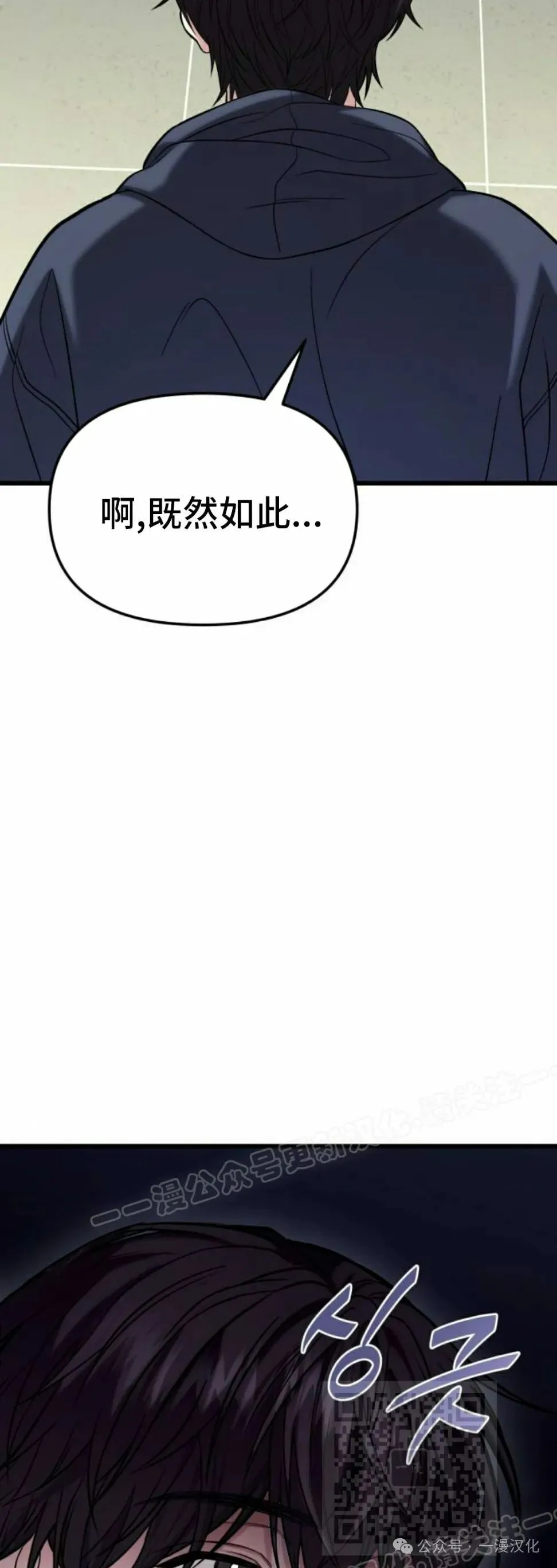 第18话 第99页