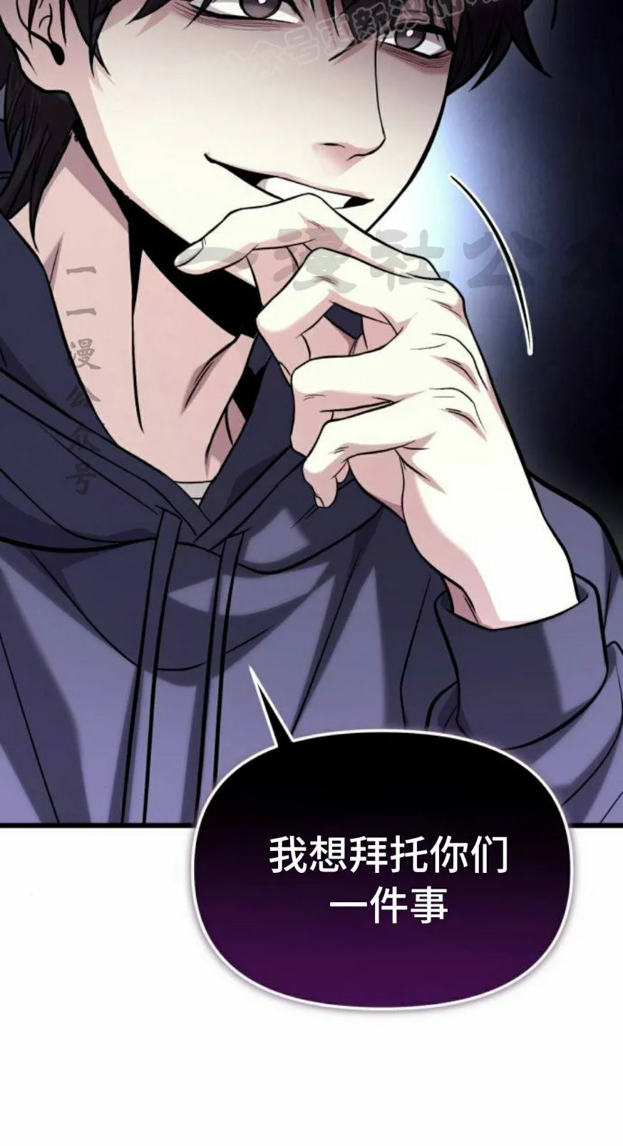 第18话 第100页