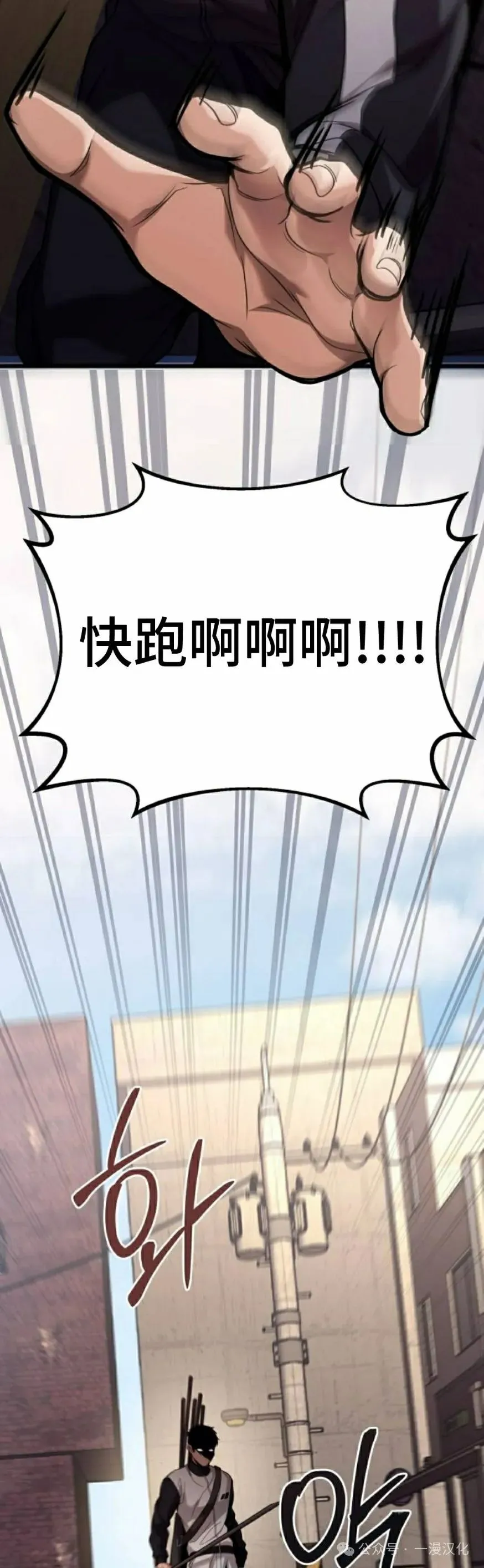 第19话 第5页