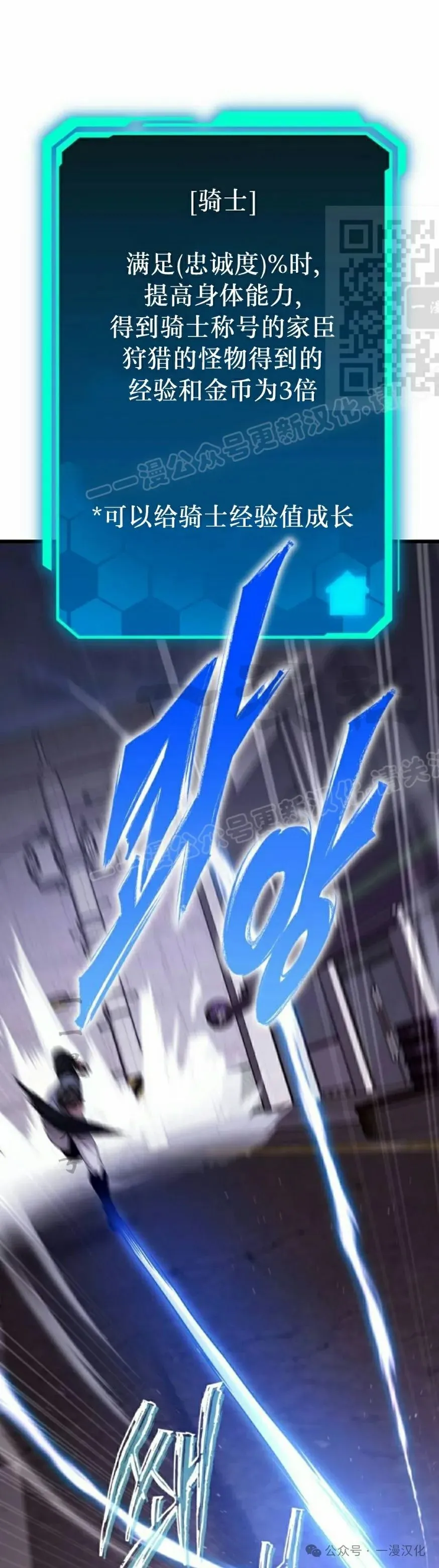 第19话 第11页