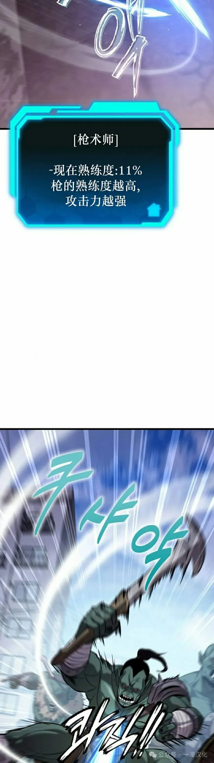 第19话 第12页
