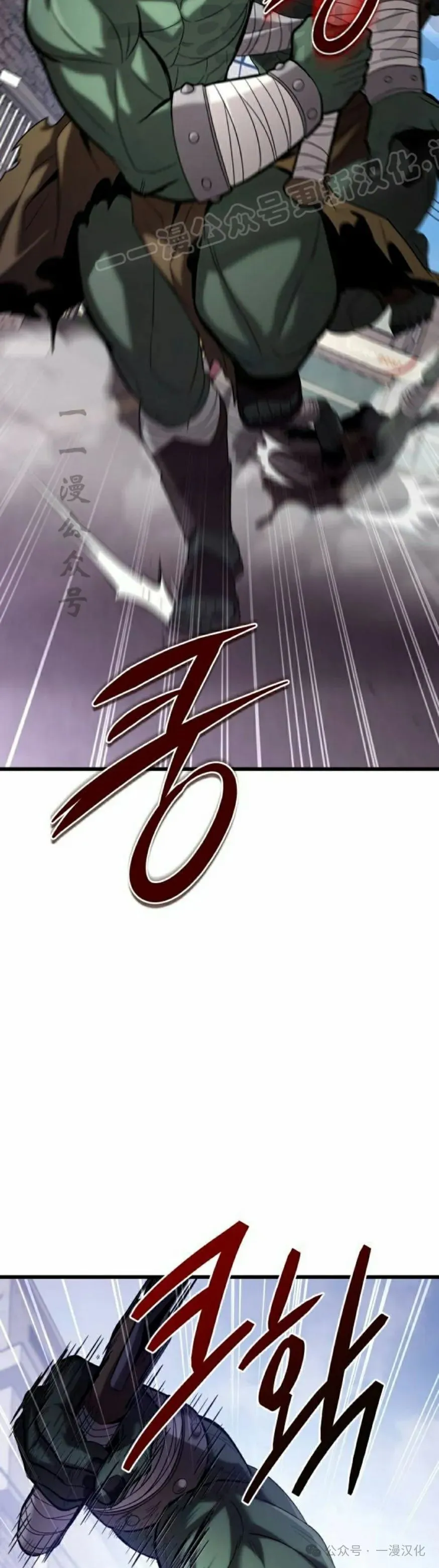 第19话 第14页