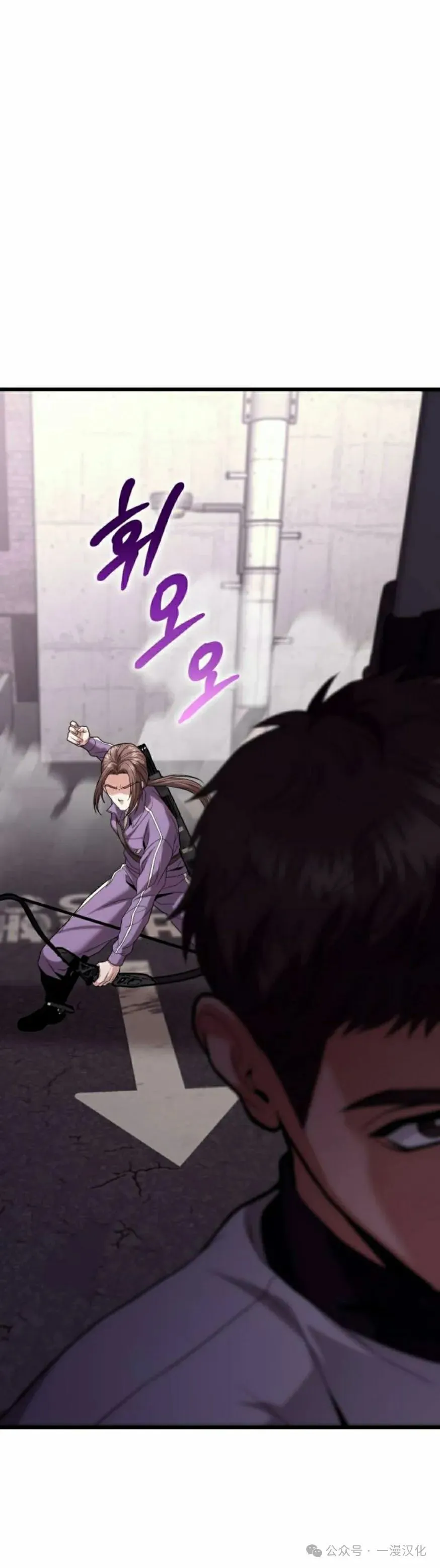 第19话 第18页