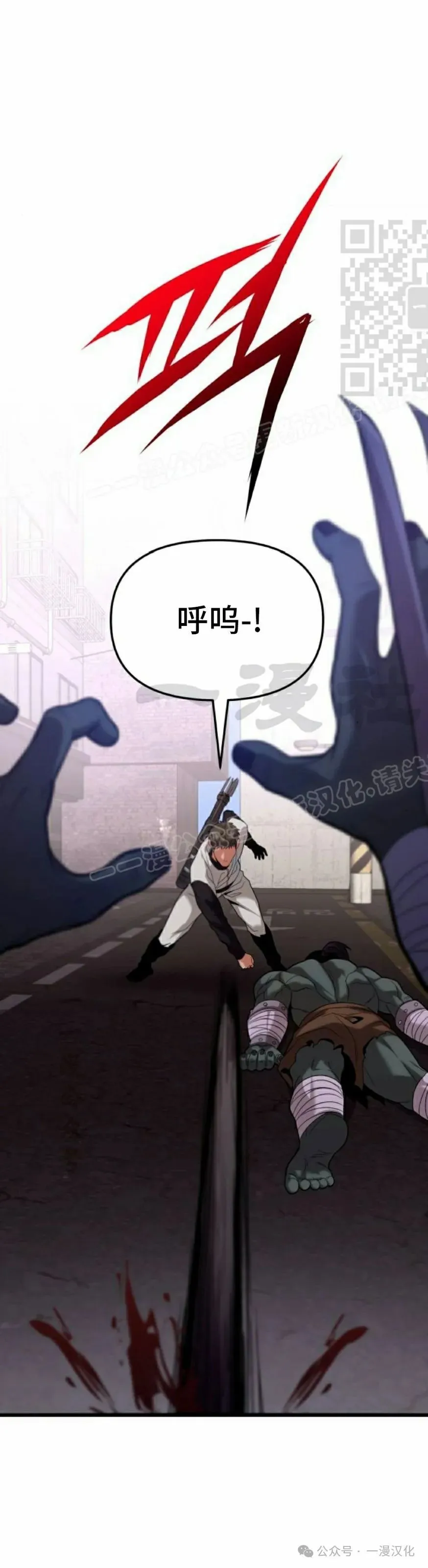 第19话 第21页