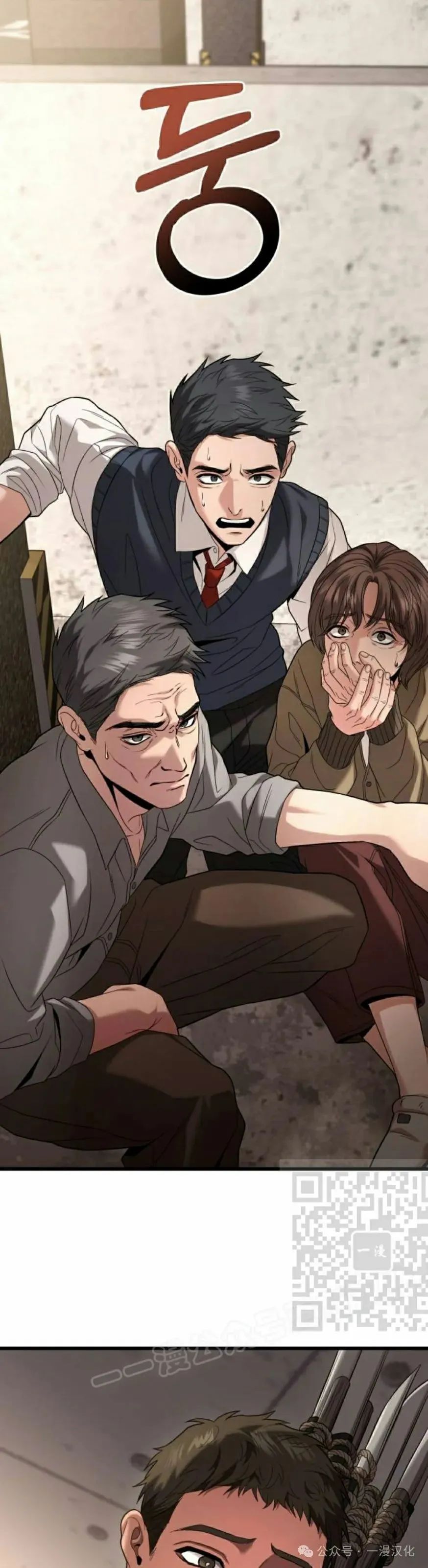 第19话 第23页