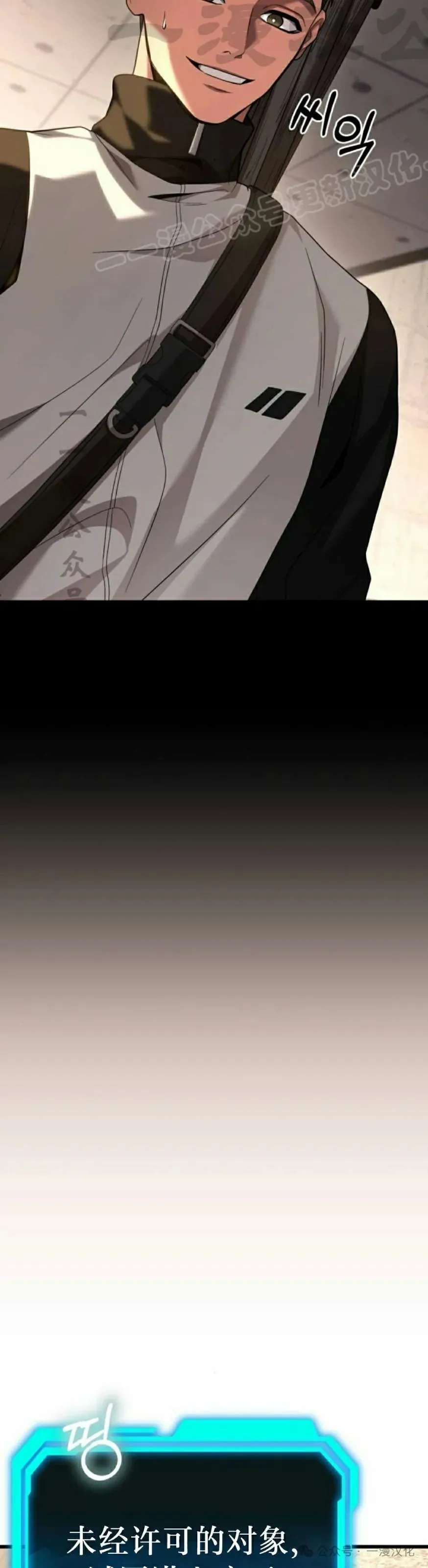 第19话 第24页