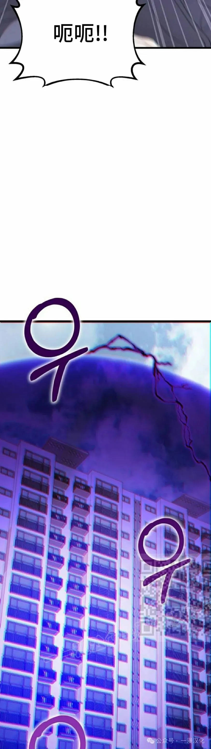 第19话 第33页