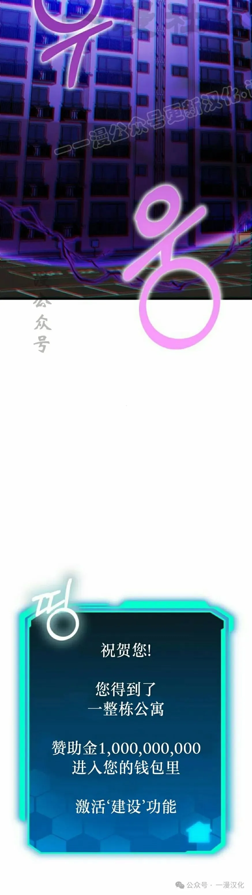 第19话 第34页