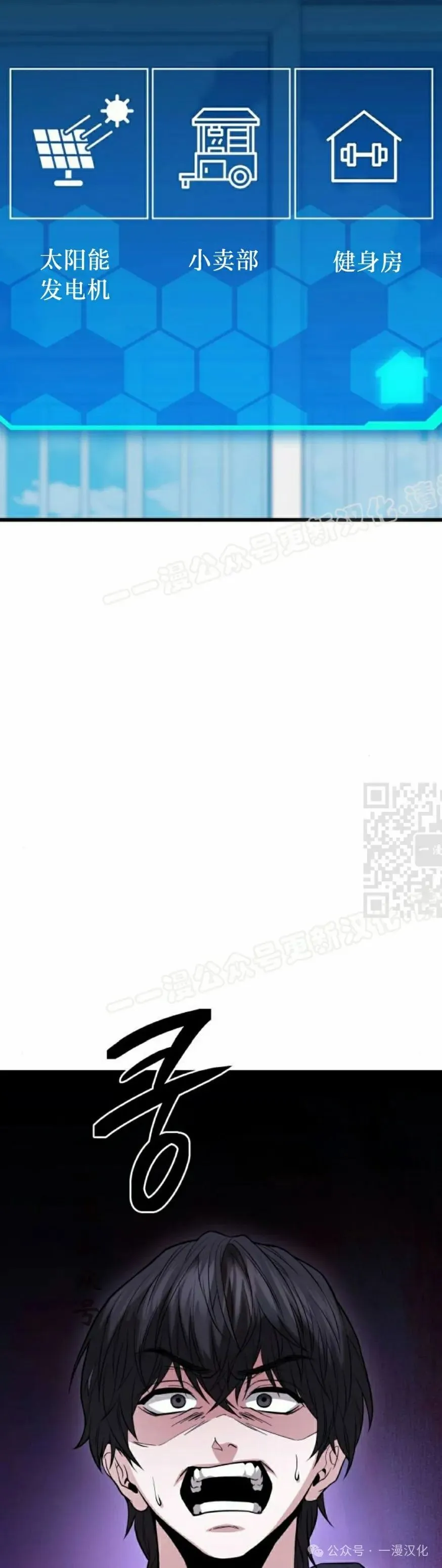 第19话 第37页