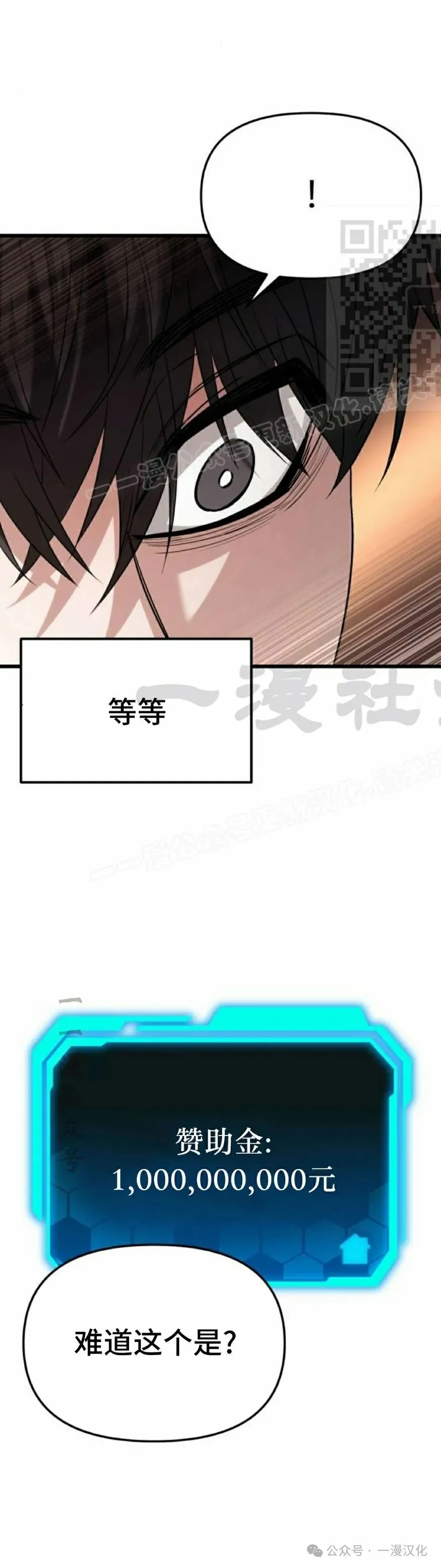 第19话 第41页
