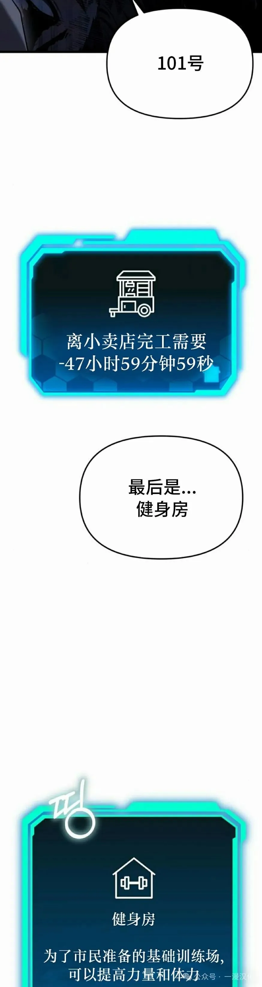 第19话 第55页