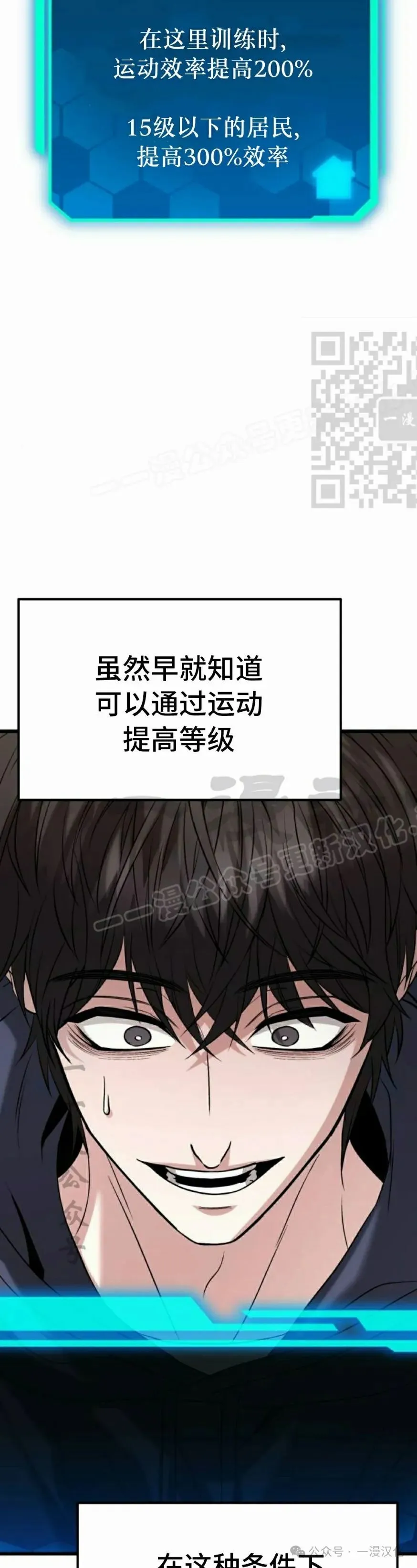 第19话 第56页