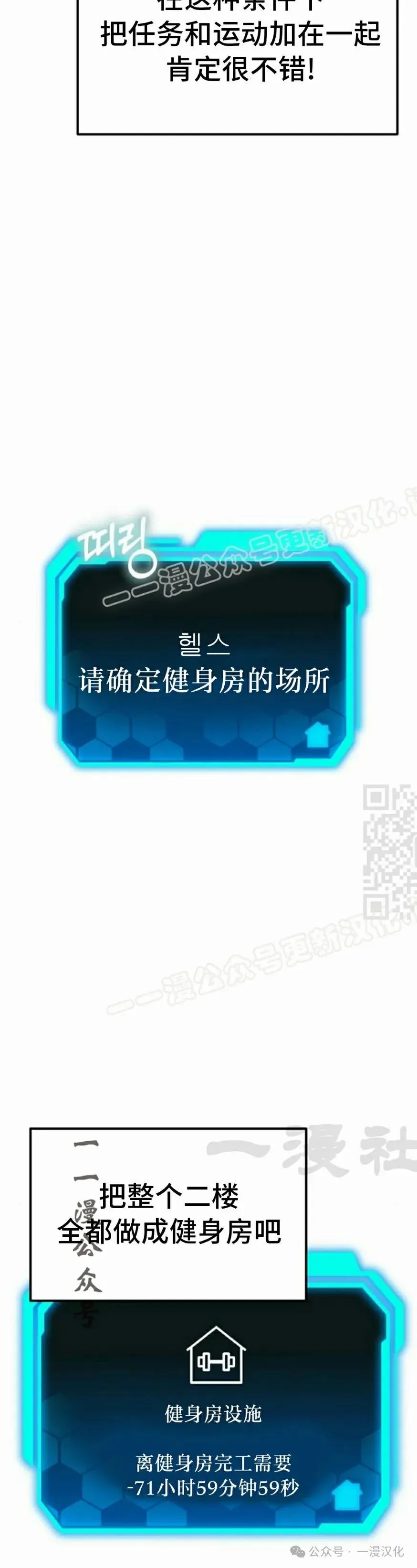 第19话 第57页