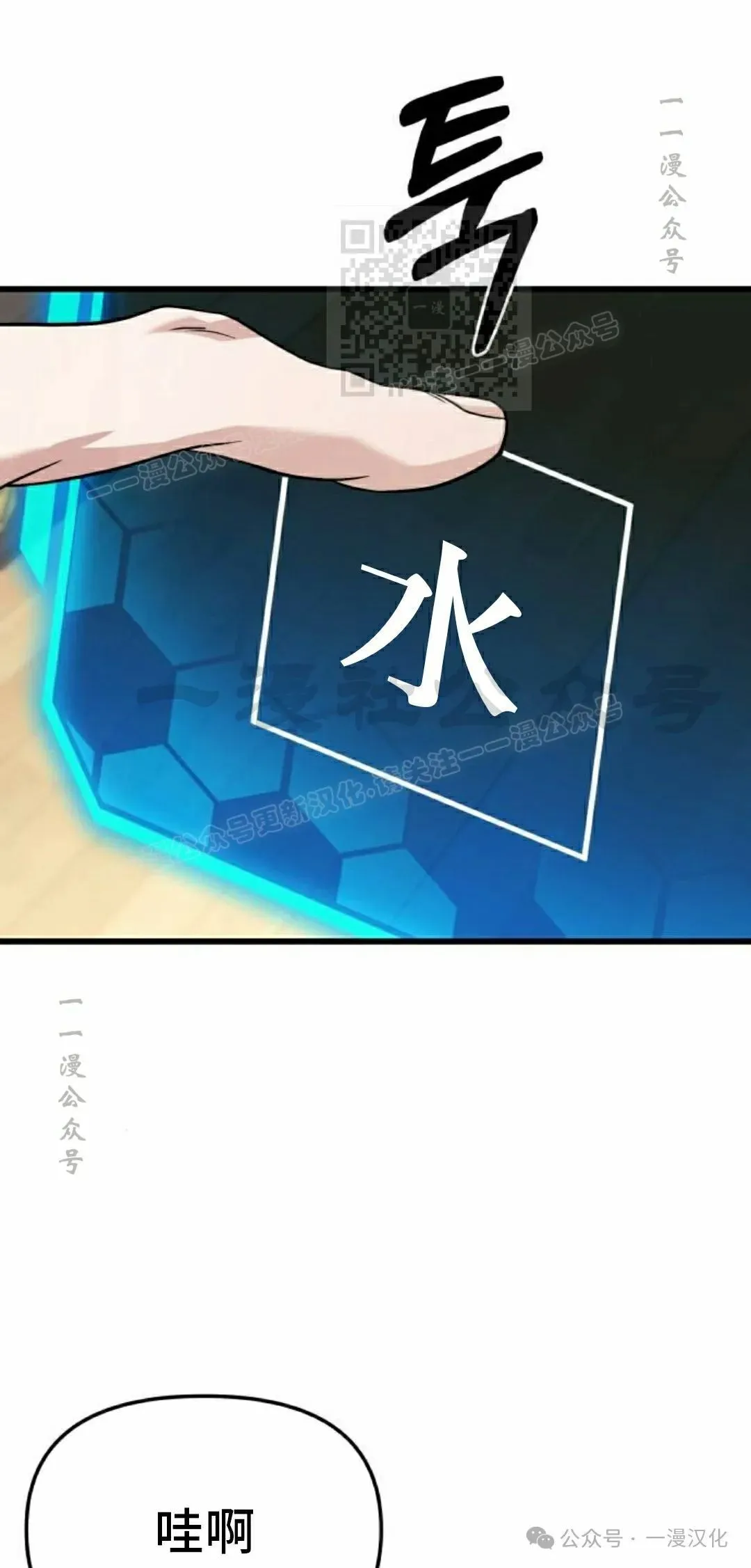 第19话 第61页