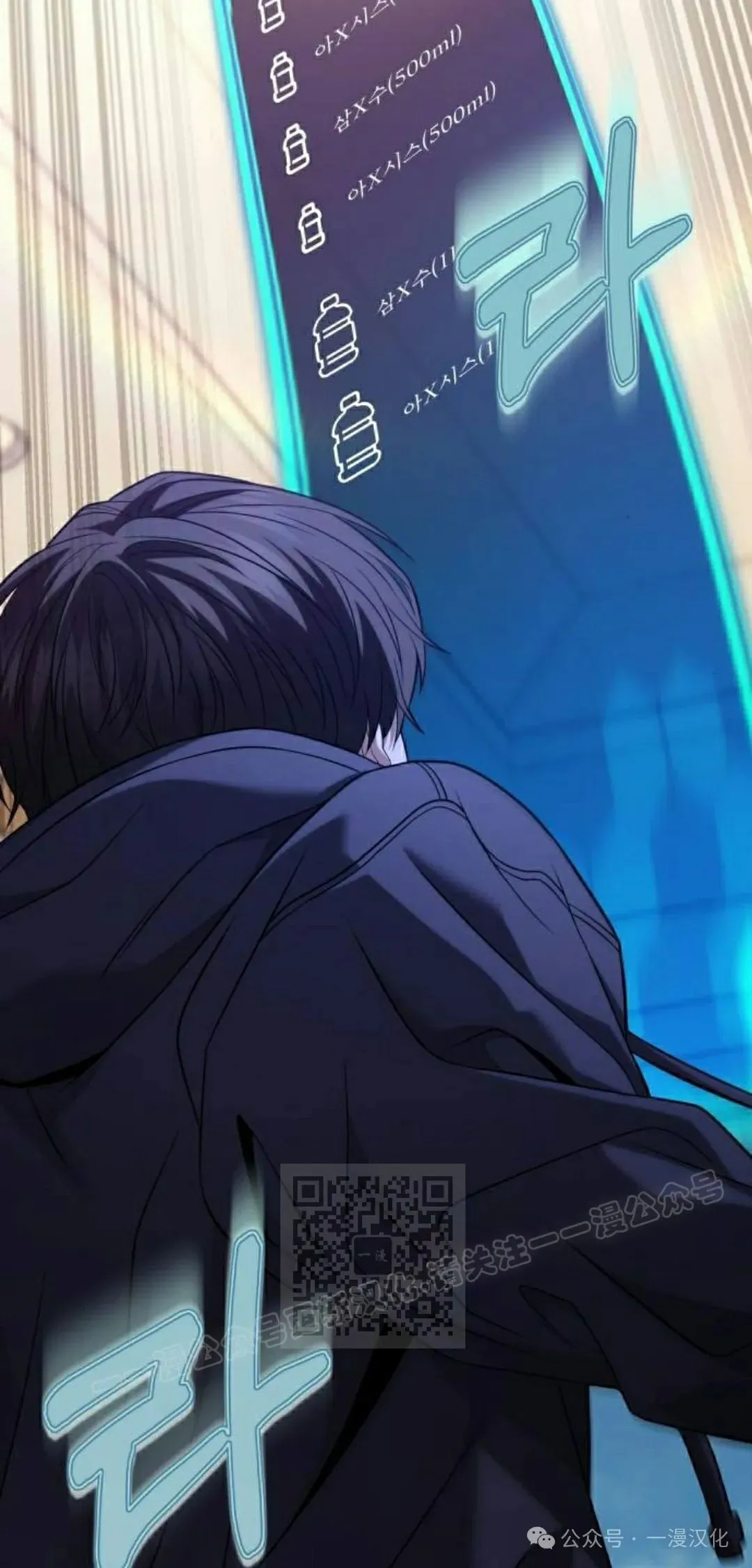 第19话 第63页