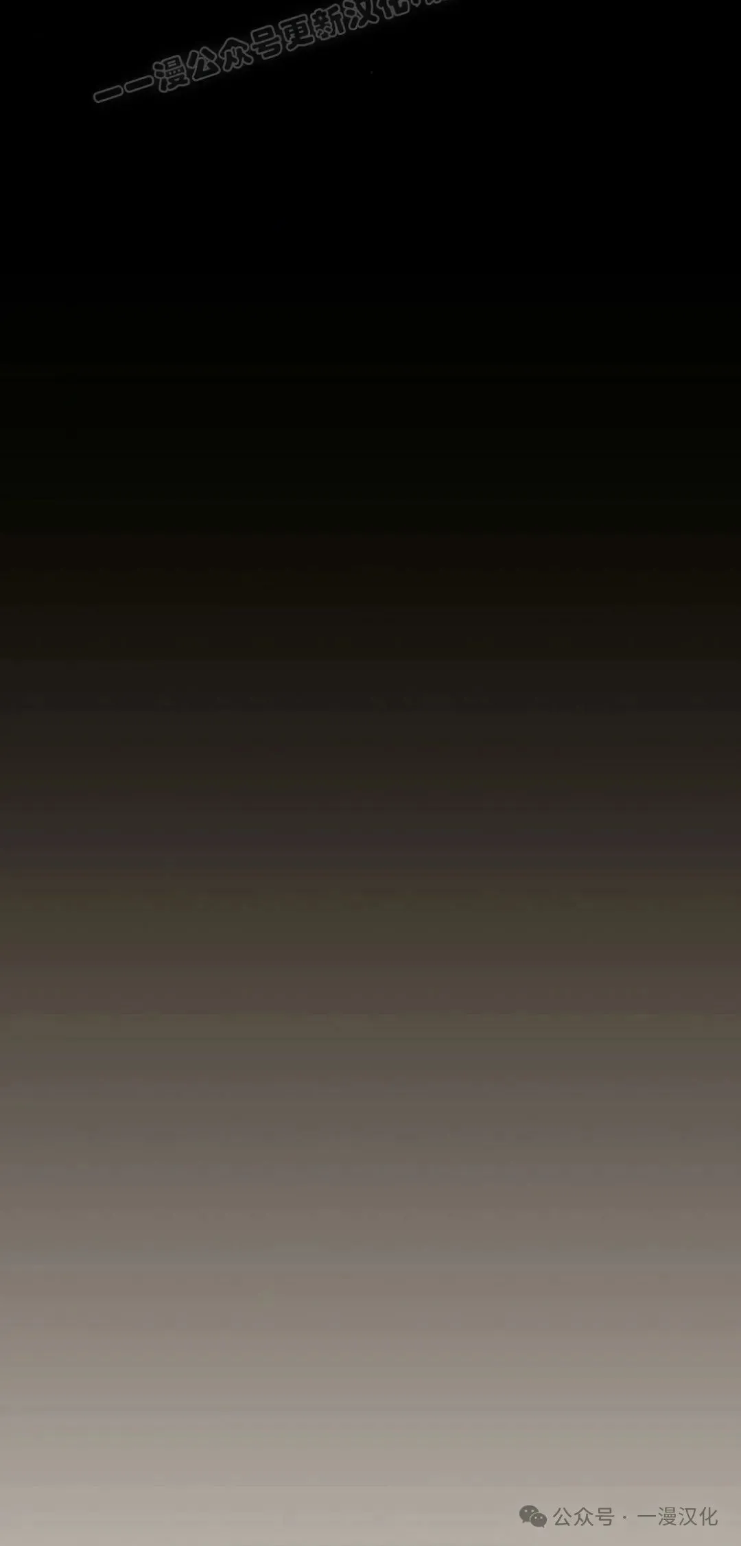 第19话 第70页