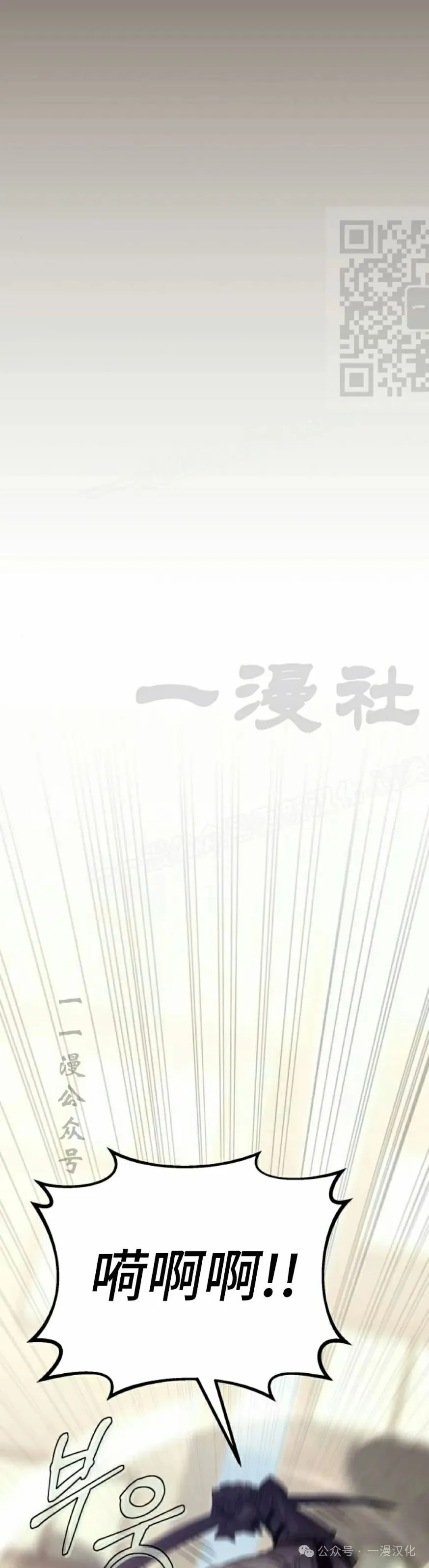 第19话 第71页