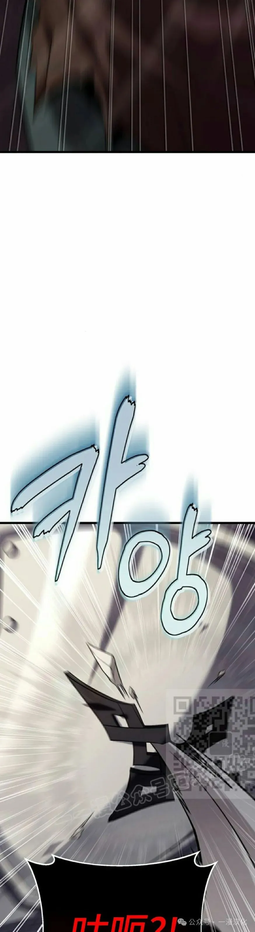 第19话 第73页