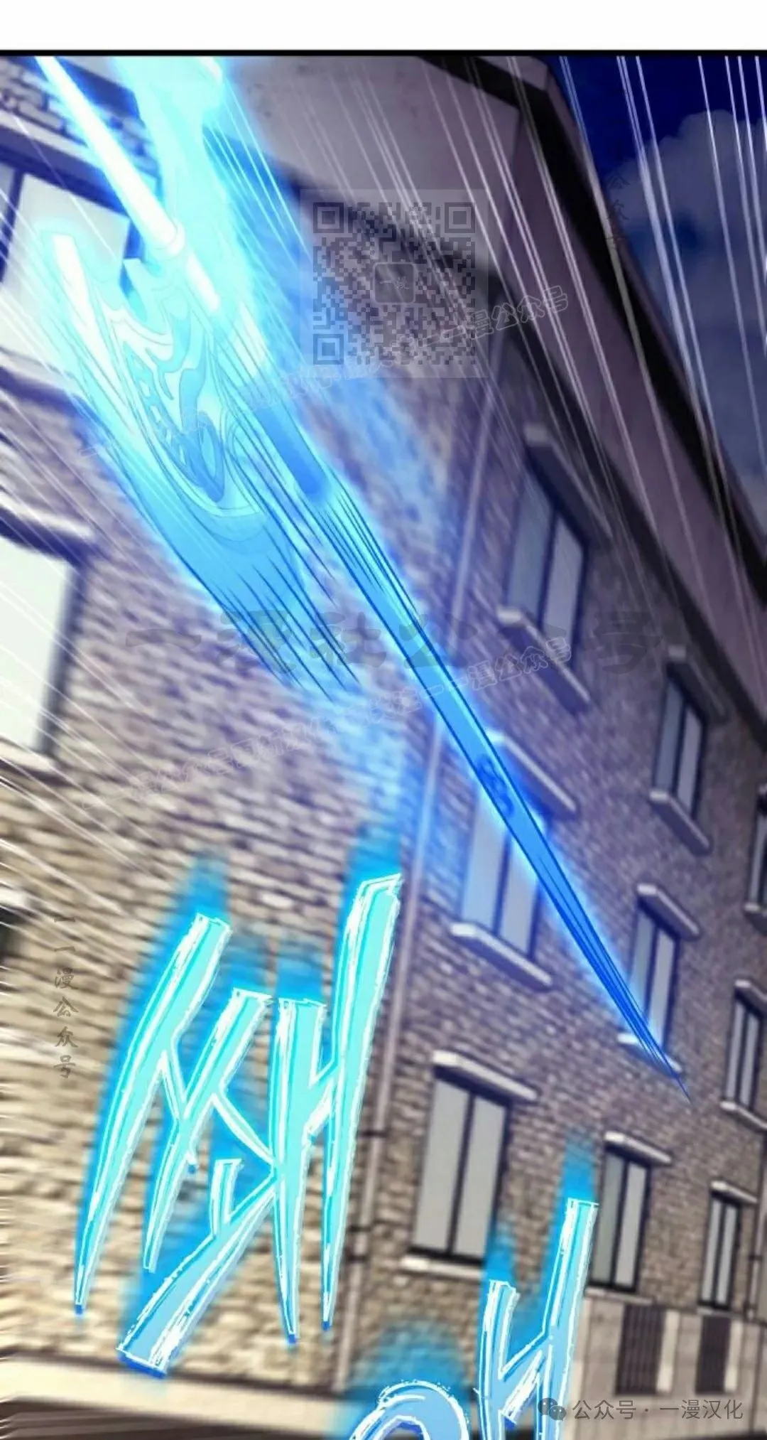 第19话 第81页