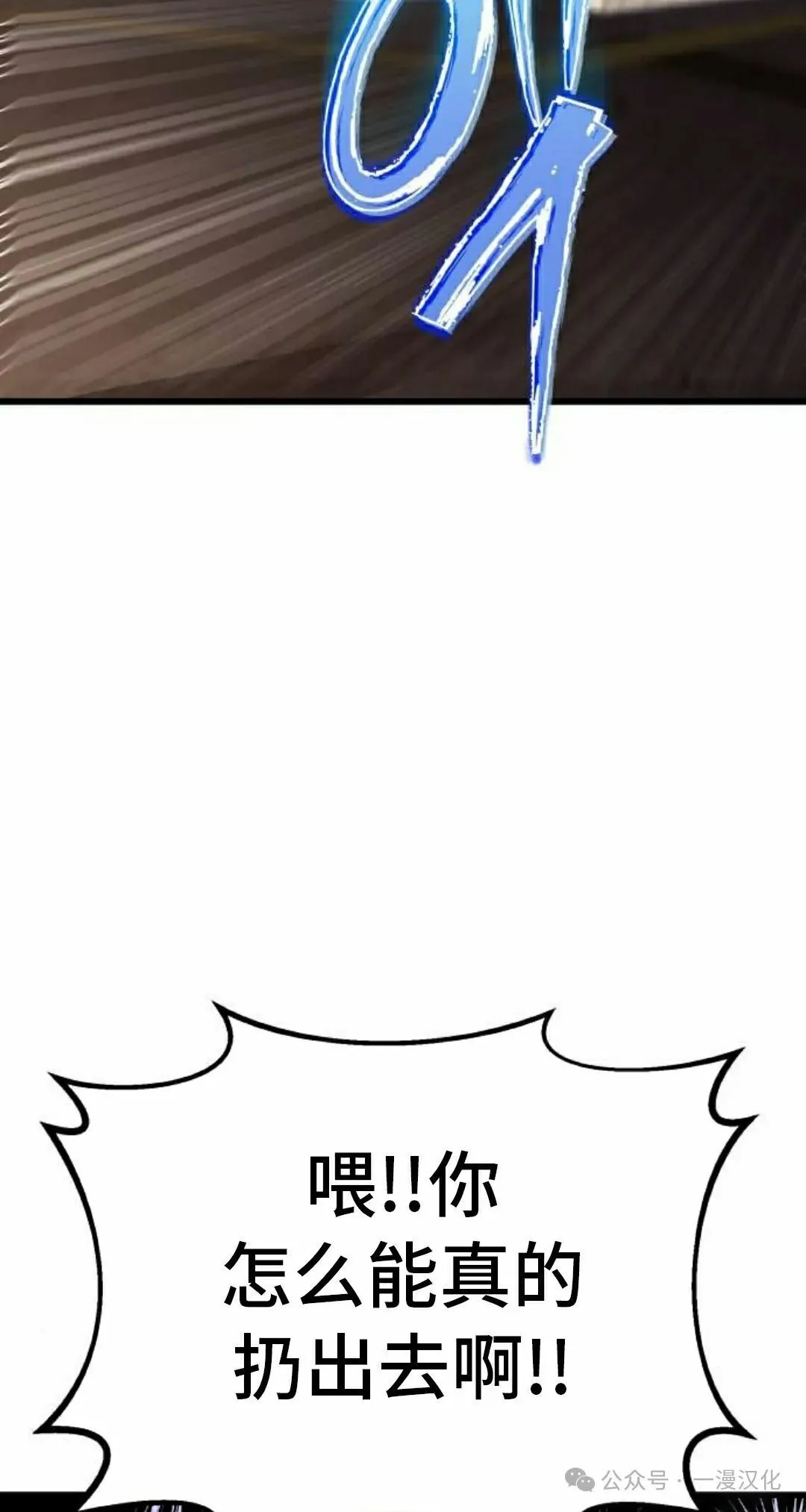 第19话 第82页