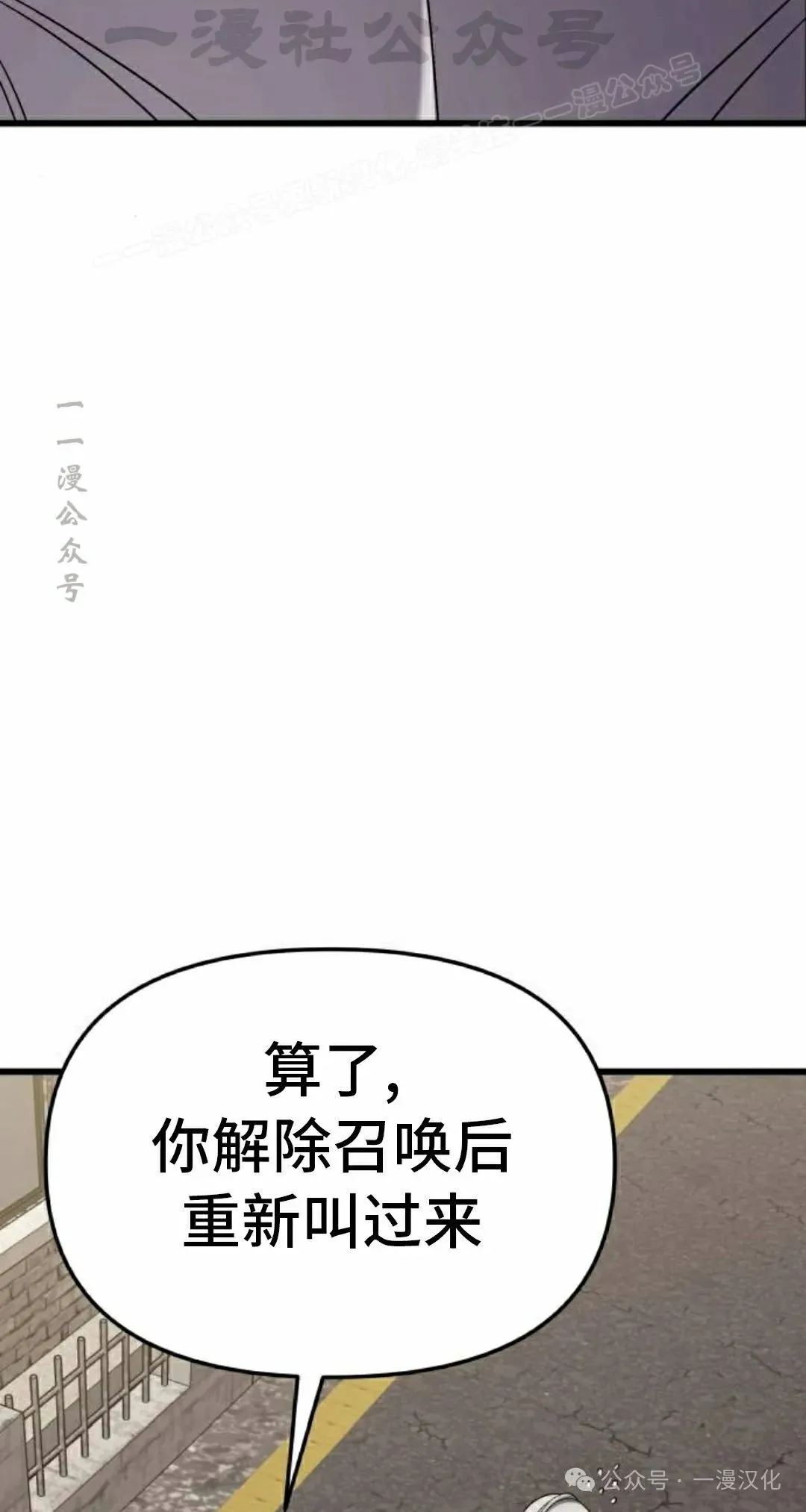 第19话 第84页