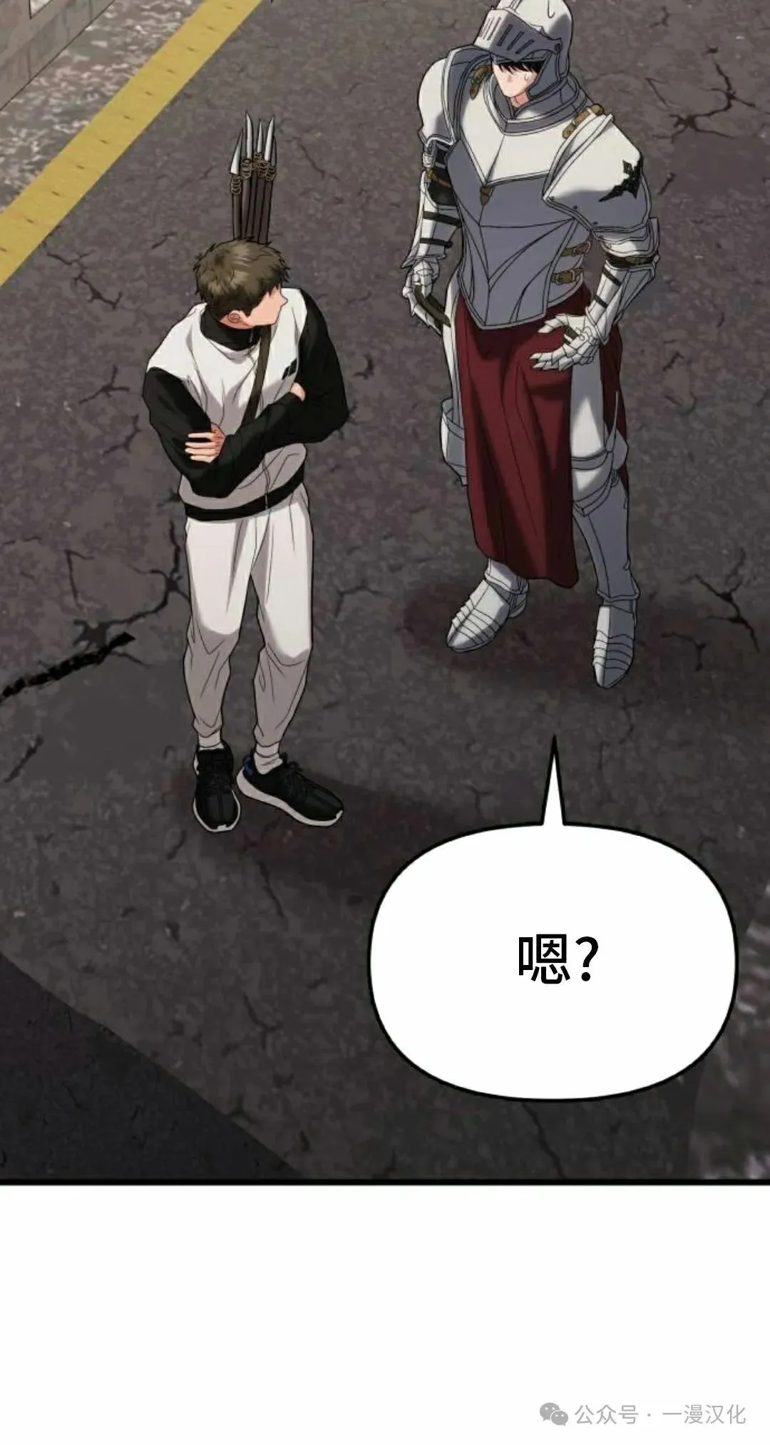 第19话 第85页