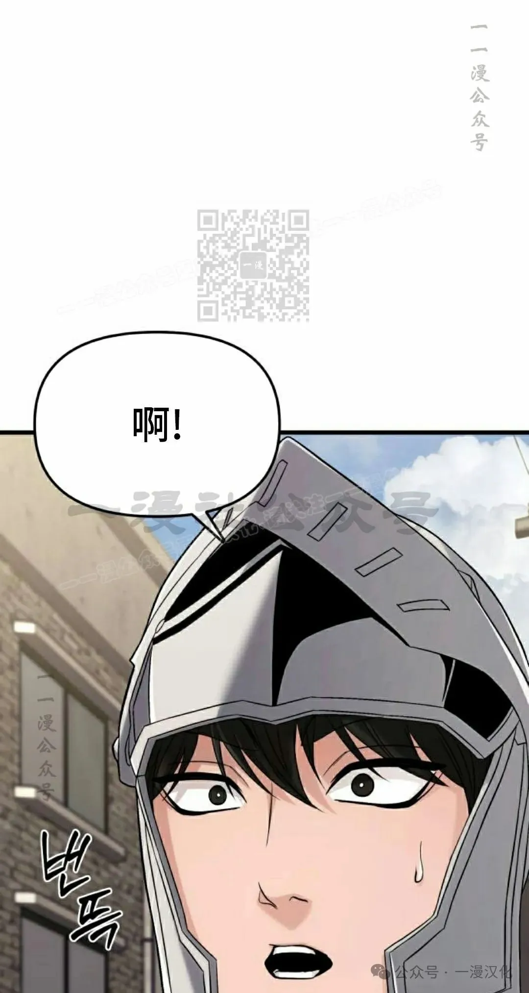 第19话 第86页