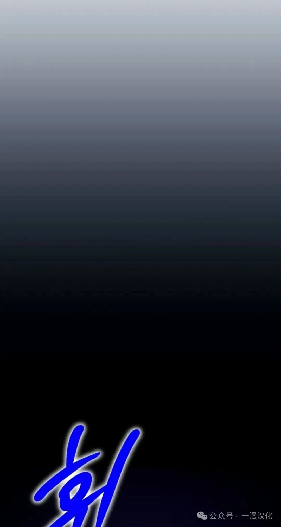 第19话 第88页