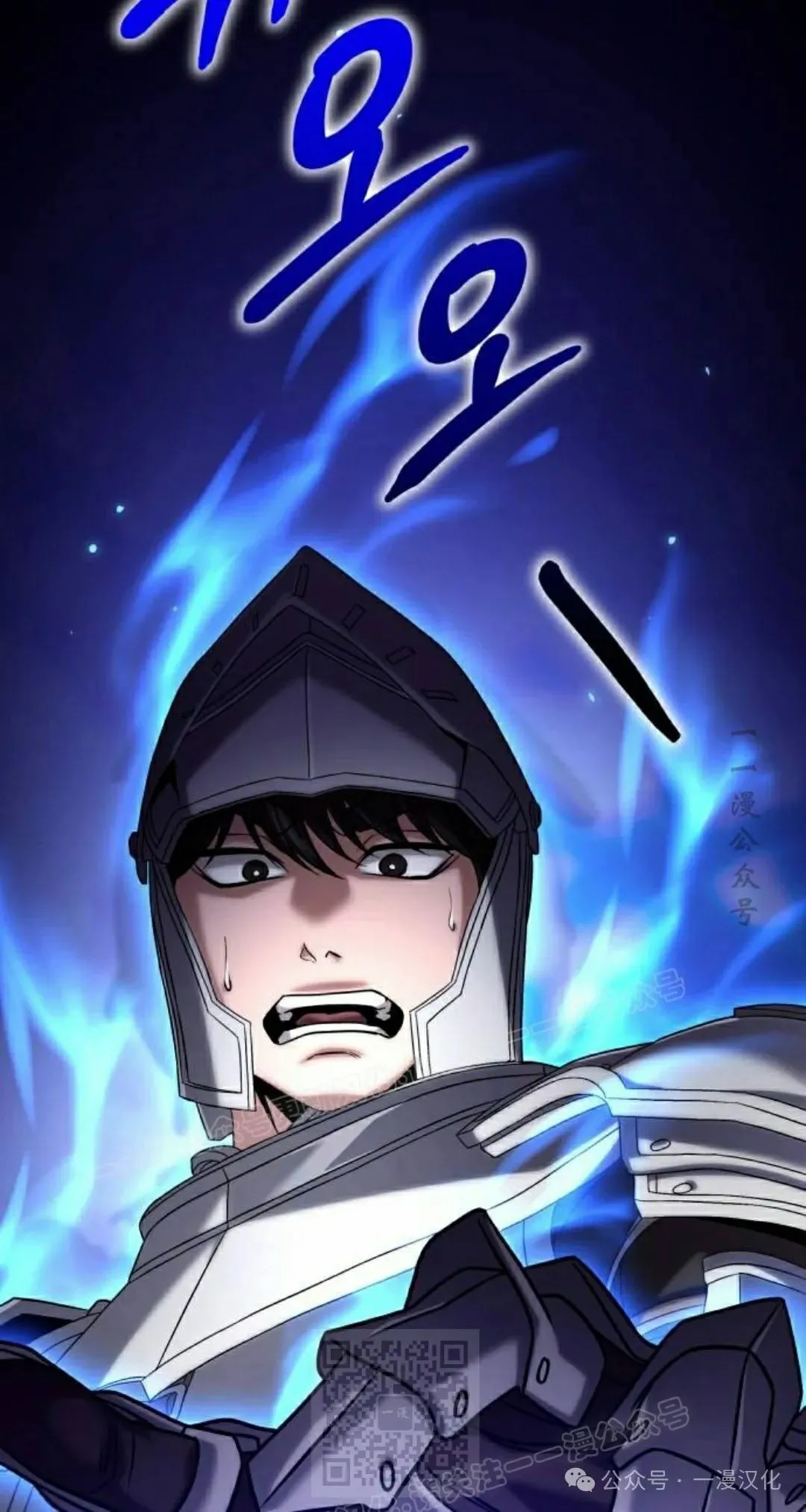 第19话 第89页
