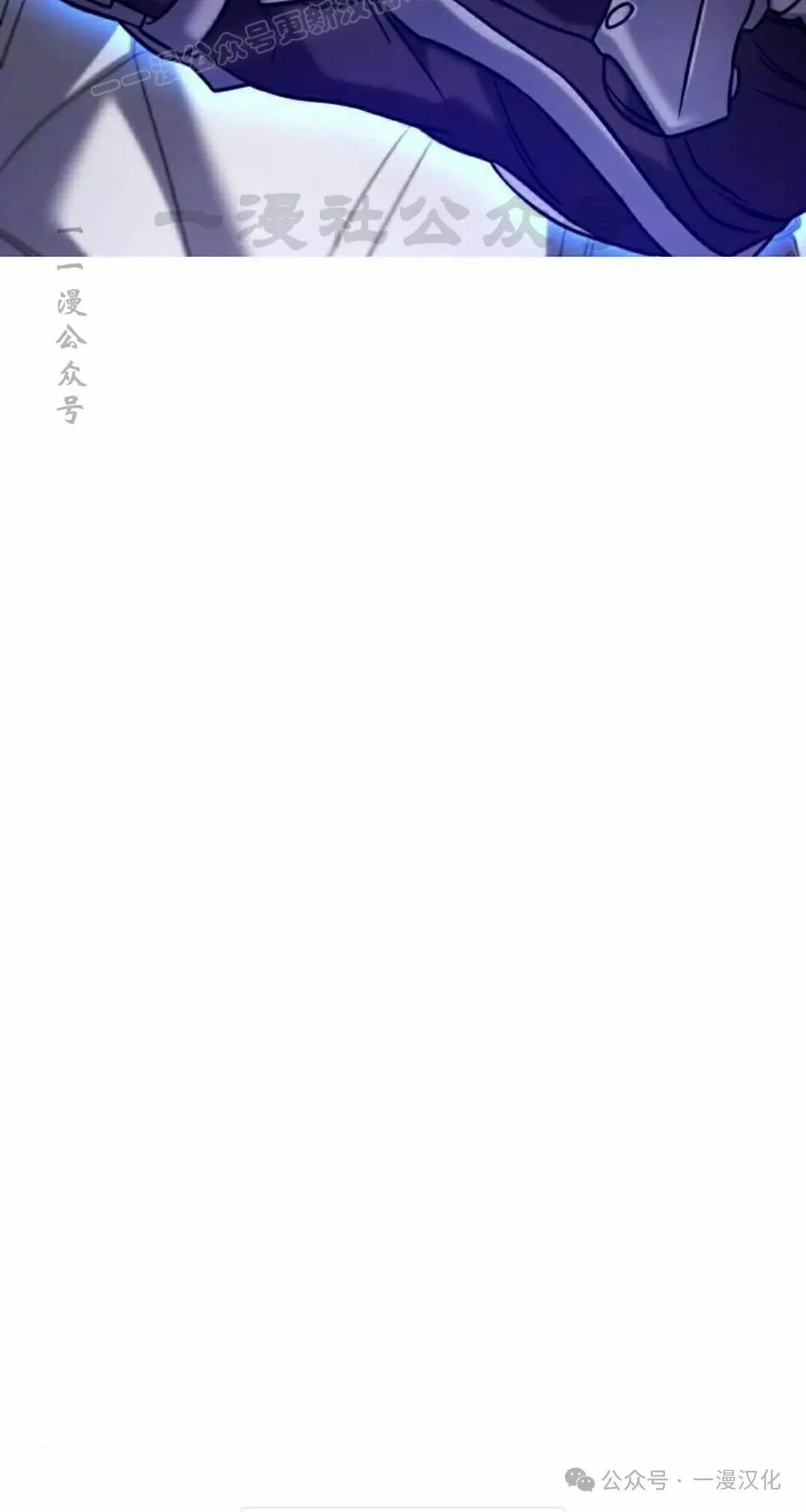 第19话 第90页