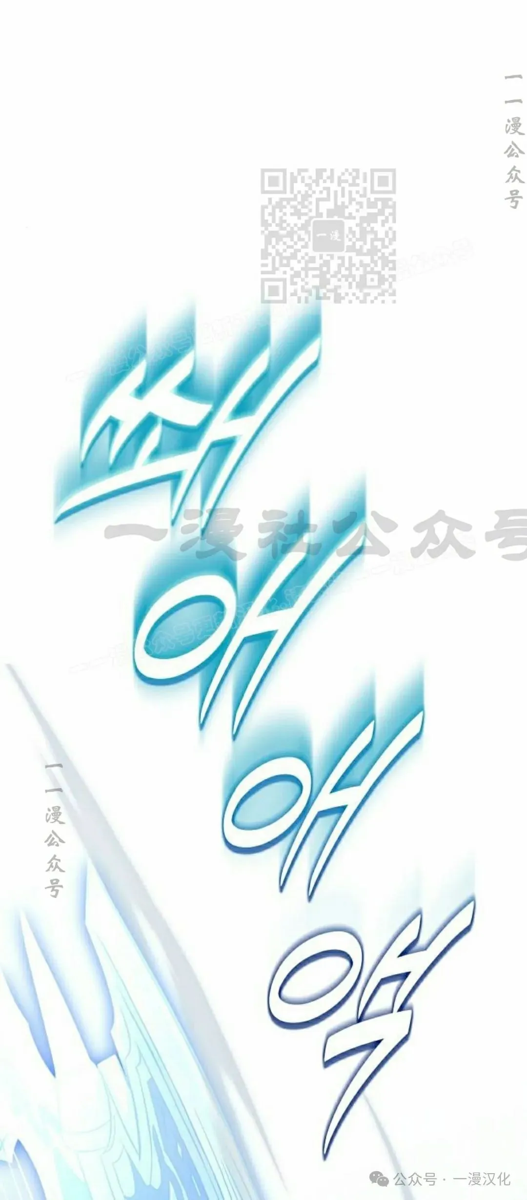 第19话 第91页
