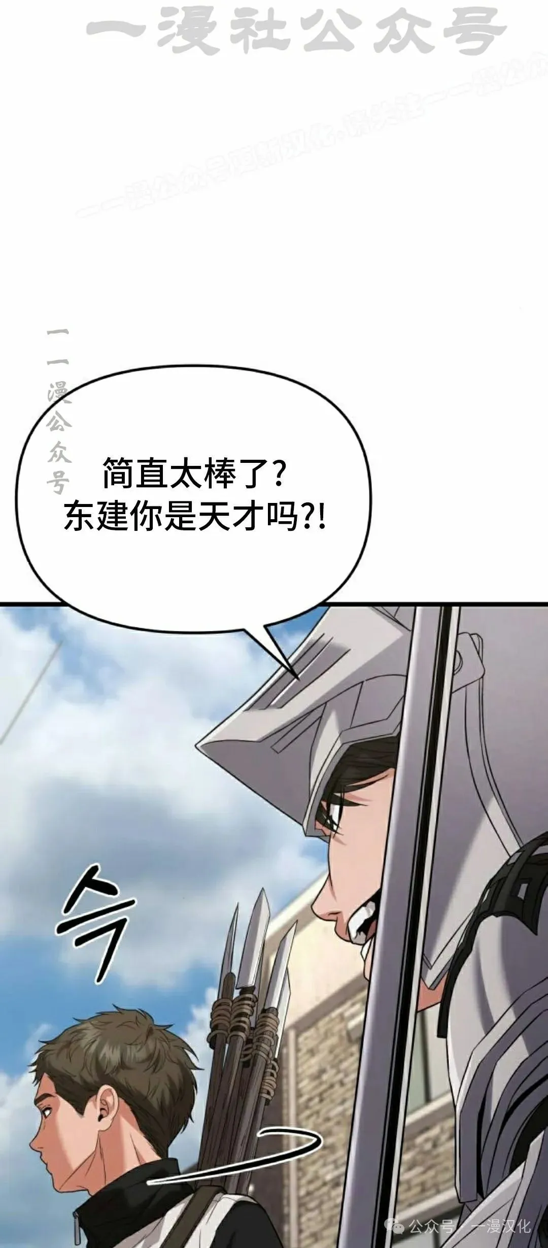 第19话 第94页