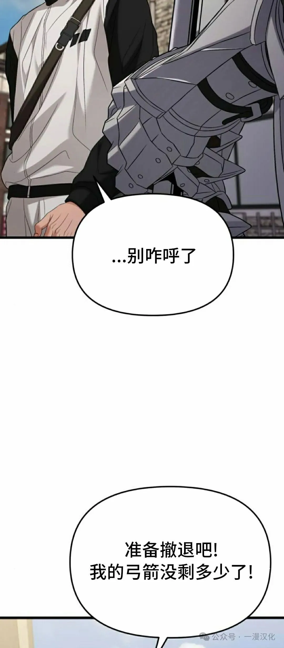 第19话 第95页