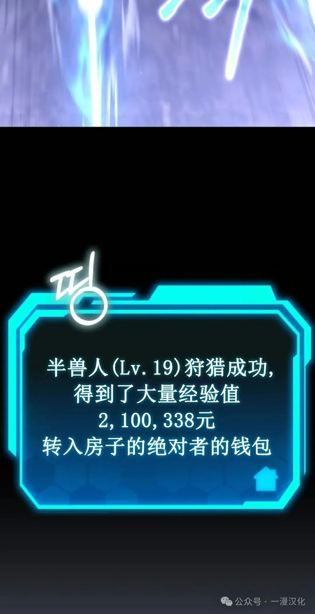 第20话 第7页