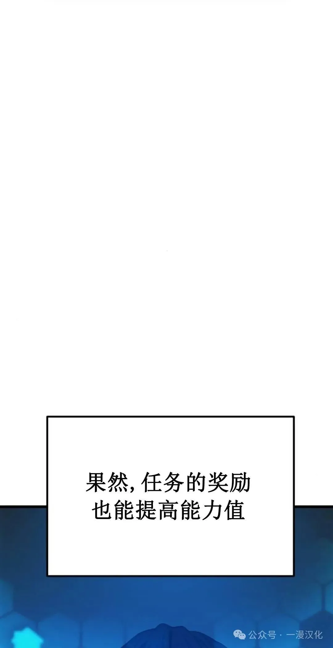 第20话 第9页